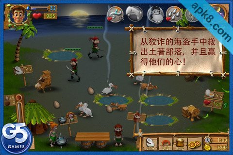 尤达幸存者(含数据包):Youda Survivor