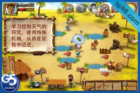 尤达幸存者(含数据包):Youda Survivor