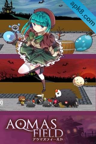 恶魔领域:AQMAS FIELD