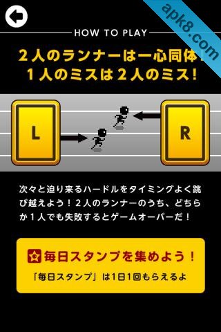 跨栏地狱:Hurdle Hell