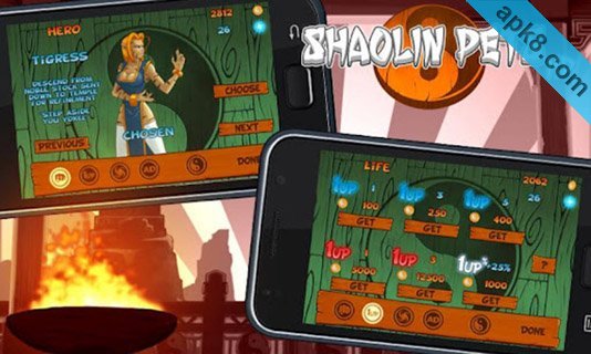 少林宠物:Shaolin Pets