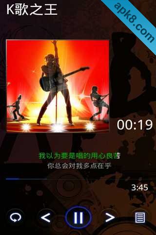 K歌之王