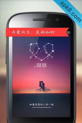 双双