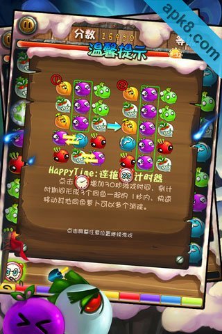 萝体大作战 高清版