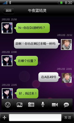 紫米泡泡