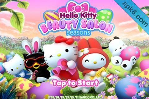 Hello Kitty美容院