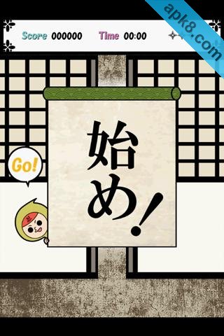 从间隙中