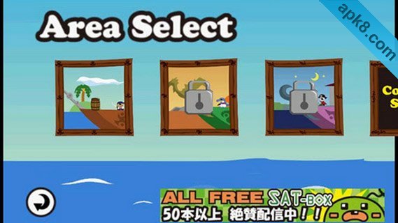 海盗射击2 精简版:Pirates Shot2 Lite