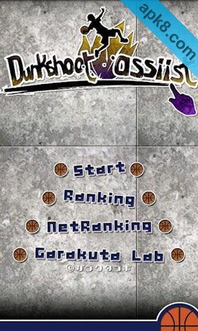 扣篮助力:Dunk shot assist
