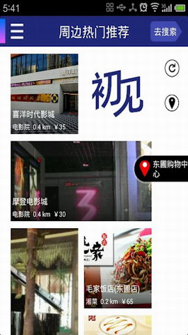 7天连锁酒店