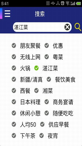 7天连锁酒店