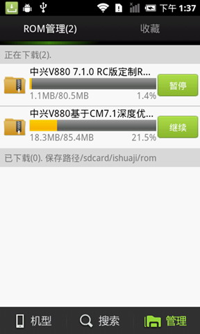 绿豆刷机市场