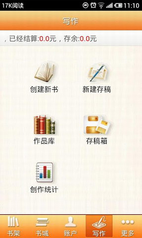 17k阅读器
