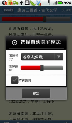 静读天下