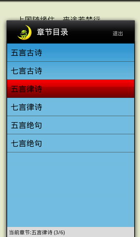 静读天下