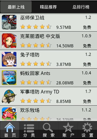 梦游游戏商城
