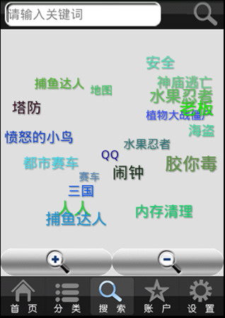 梦游游戏商城