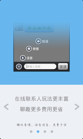 手信