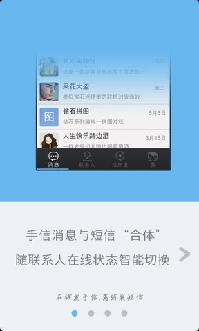 手信