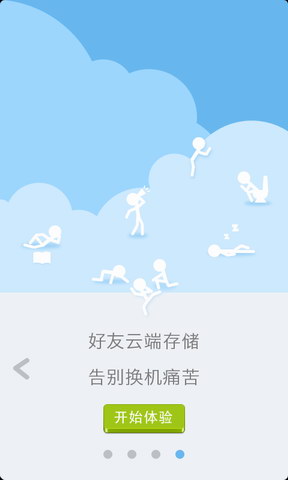 手信