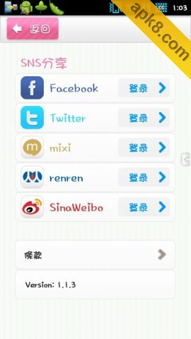 照片大头贴:DECOPIC