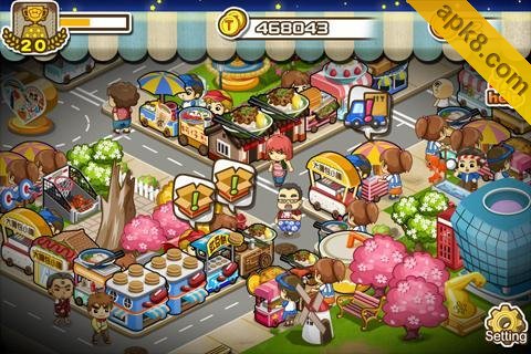 宝岛夜市:Night market
