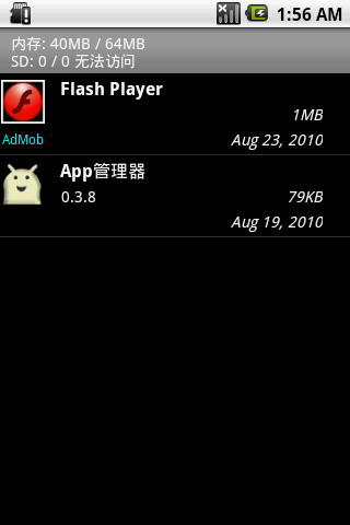 Flash播放器