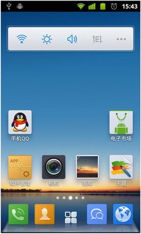 QQ桌面Pro
