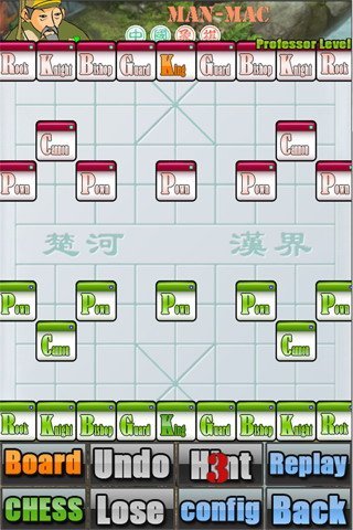 中国象棋