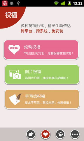 精灵信使(暂未上线)
