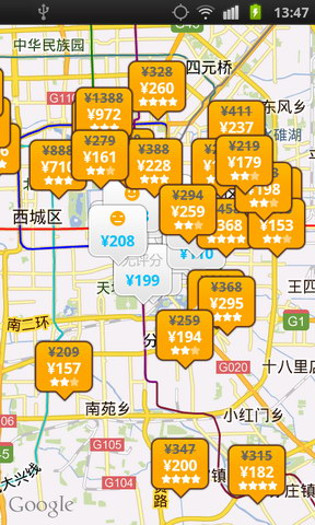 今夜酒店特价
