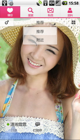 爱吧