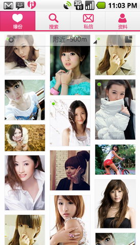 爱吧