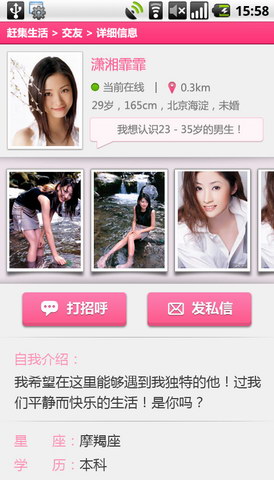 爱吧