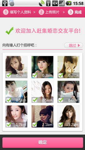 爱吧