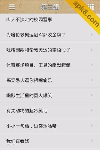 开心一笑1