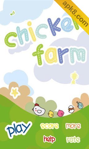 小鸡农场：Chicken Farm