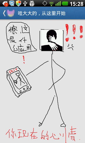 夜猫