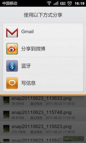 华为网盘