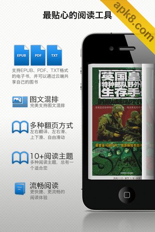 书香云集
