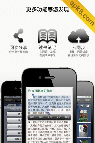书香云集