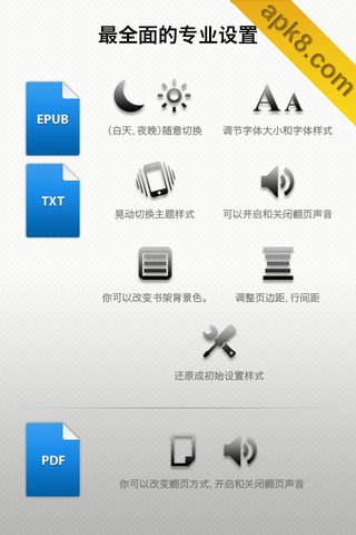 书香云集