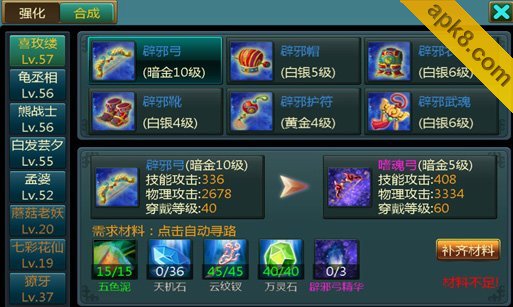 乱世封神