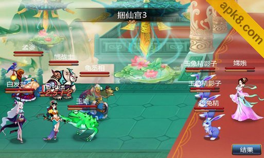 乱世封神