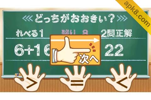 大小 平板游戏