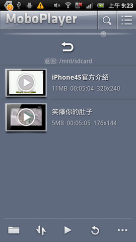 MoboPlayer播放器