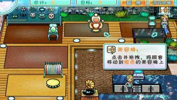 索菲亚假面舞会