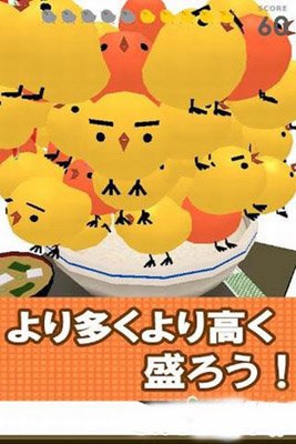 小鸡盖饭:PIYOMORI