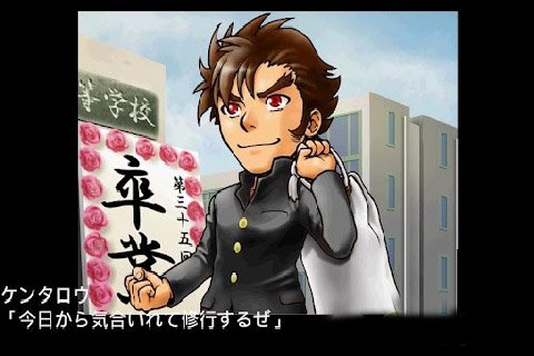 大型料理店:Large restaurant hard