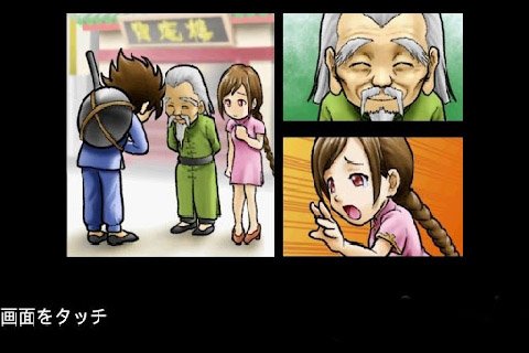 大型料理店:Large restaurant hard